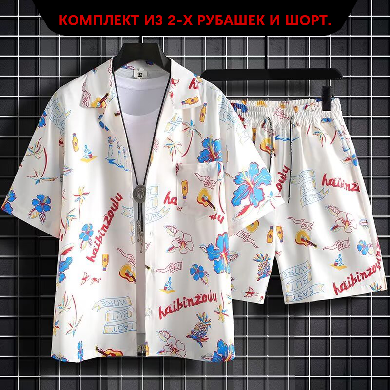 Resort Casual Short-Sleeved Sh - Resort Shirt Floral avis et prix